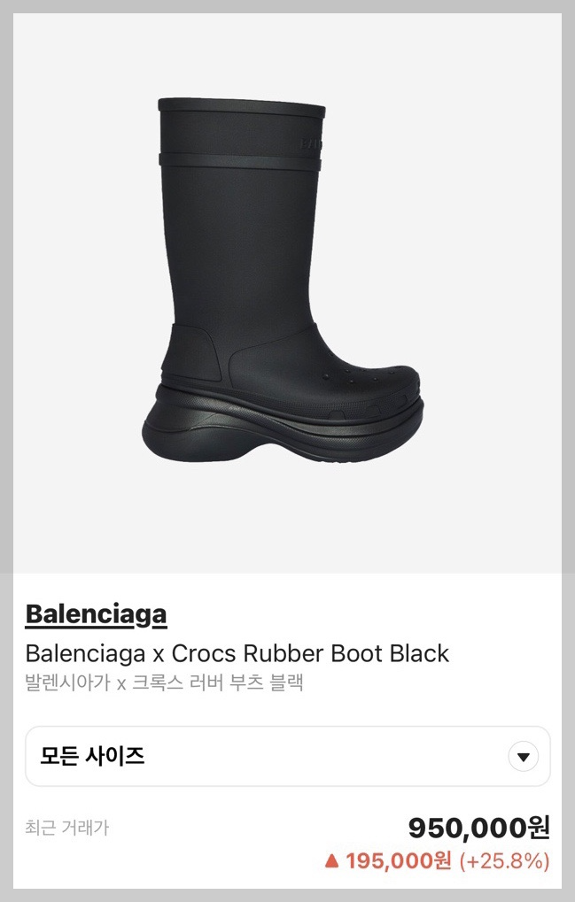 레인부츠 브랜드 비교