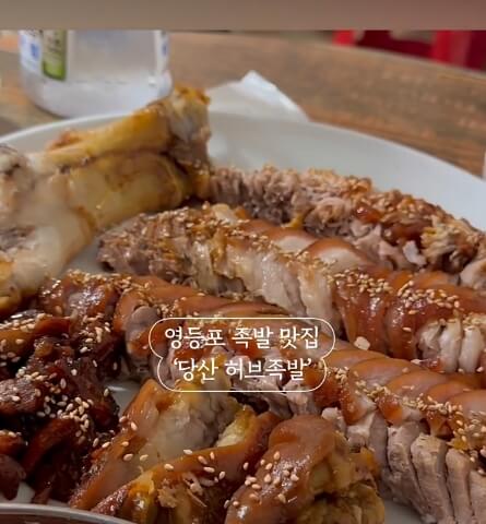 영등포 맛집 베스트10 추천