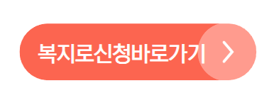 청년 내일저축계좌 신청방법 자격조건 만기신청필수 유지조건확인 신청기간언제까지?