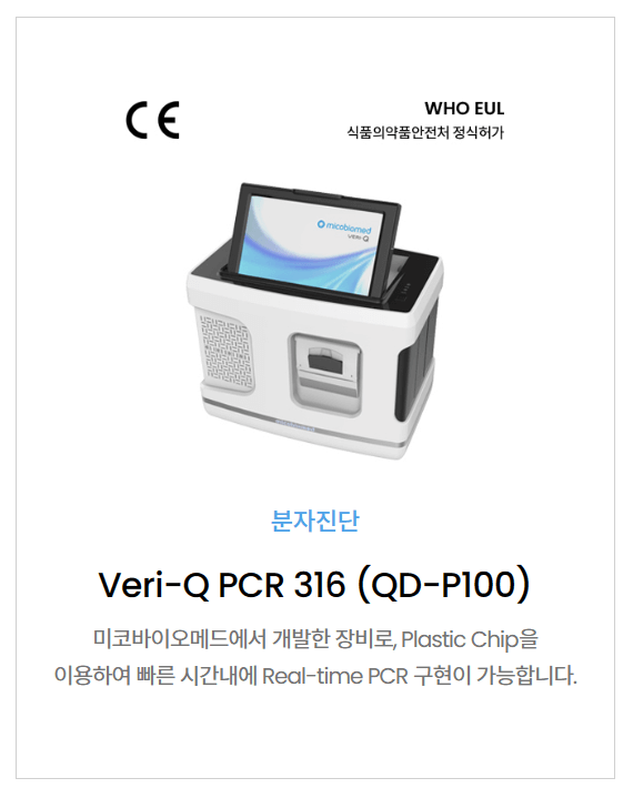 제품 사진