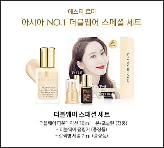 에스티로더갈색병