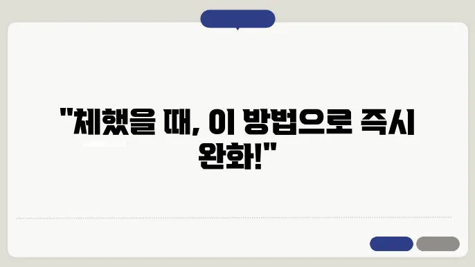 초바플
