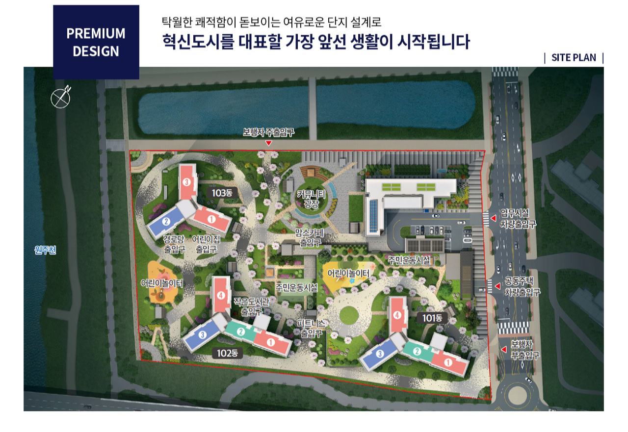 단지배치도 이미지