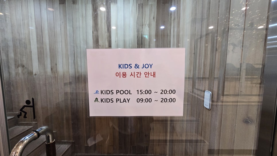 제이앤파크호텔