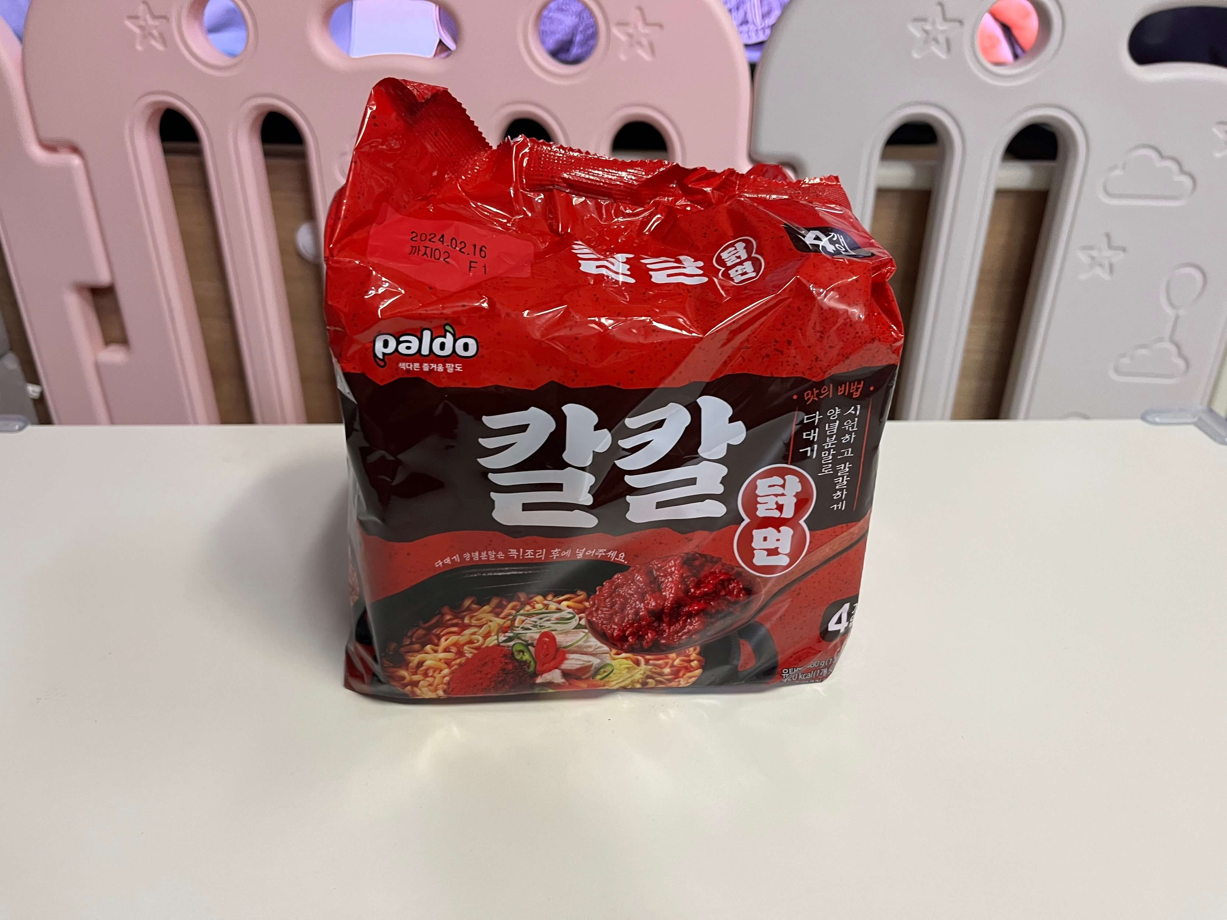 팔도