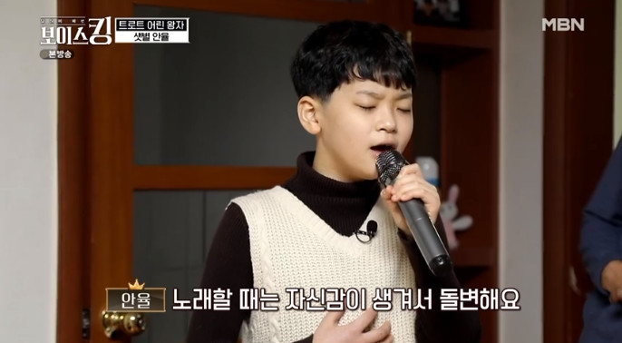 안율-가수-프로필-나이-가족-학교-누구?-근황