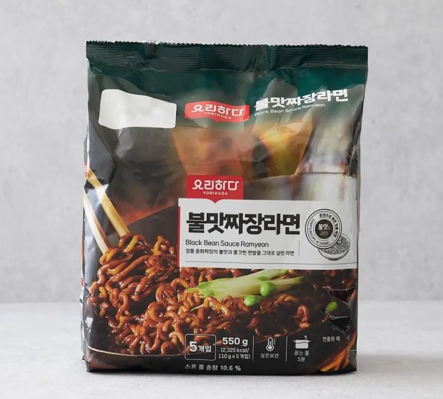 2025년-롯데마트-11월-휴무일