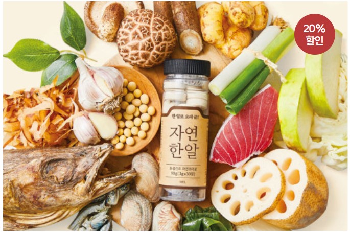 선물 전시품목