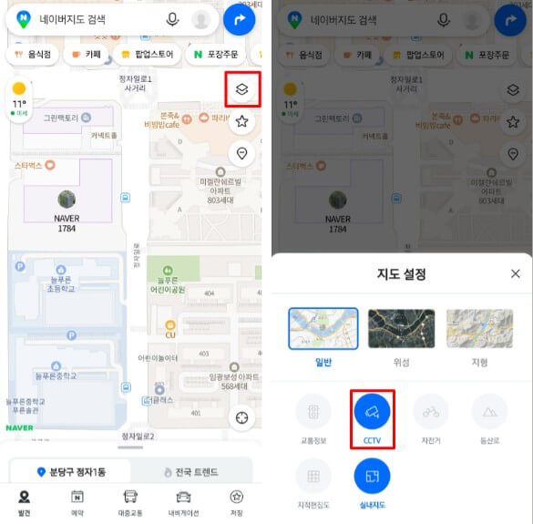 경부고속도로 실시간 교통상황