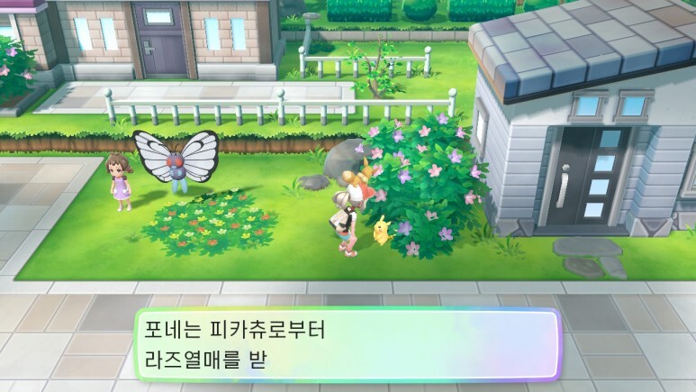 레츠고 피카츄/이브이