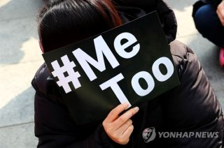 박진성 시인 성희롱 논란 김현진 사망