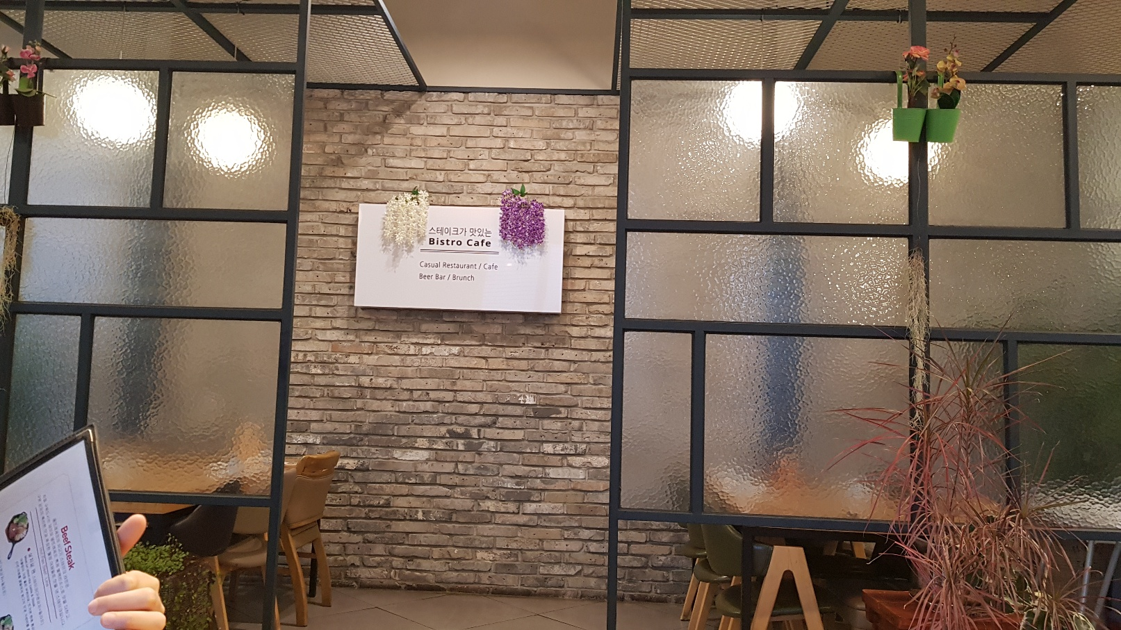 아늑한 실내