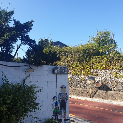 성북동 카페 조셉의 커피 나무_입구