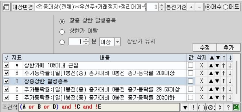 검색기 제작 3)