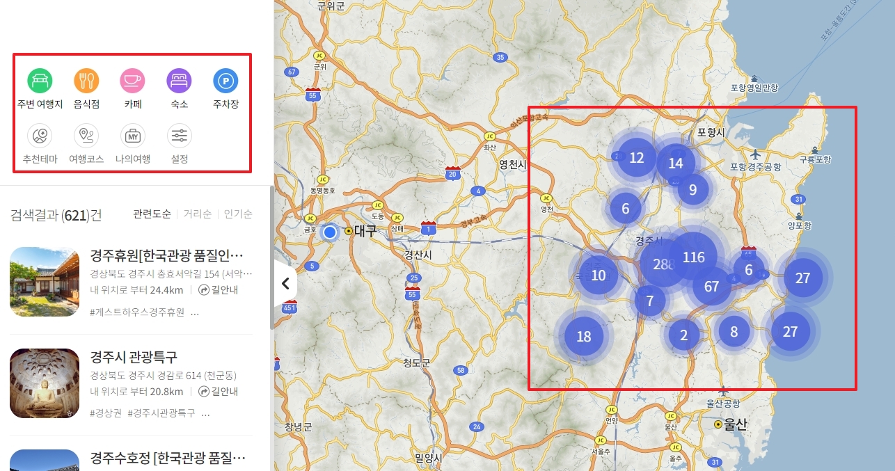 지도 검색 결과 화면으로, 좌측에 경주의 다양한 여행지 목록이 카테고리별로 표시되어 있다.