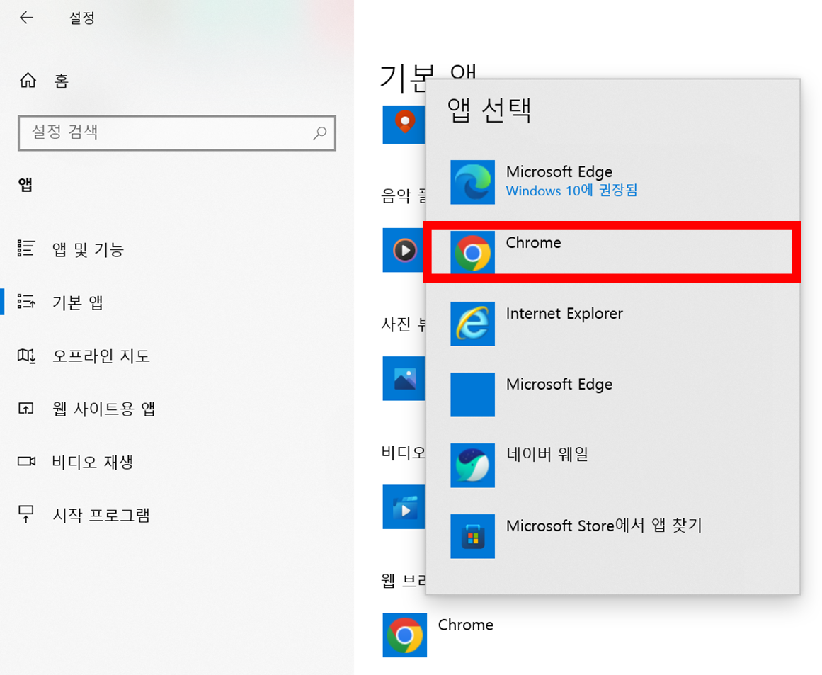 윈도우에서 엣지 브라우저 완전 삭제 방법7