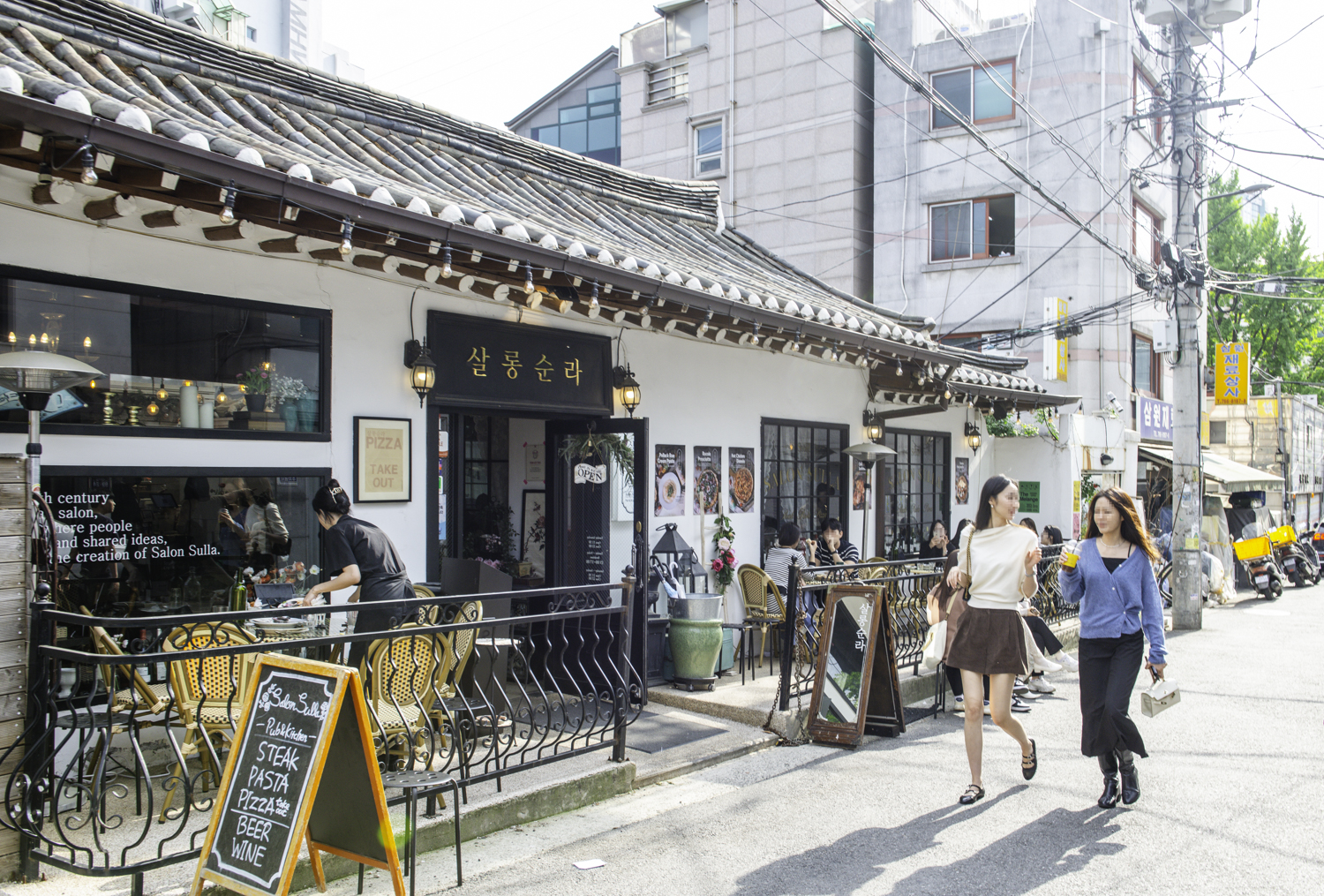 서순라길 살롱순라