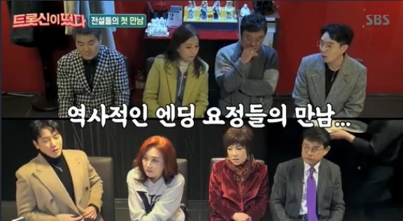 트롯신이 떴다 김연자 나이 및 프로필