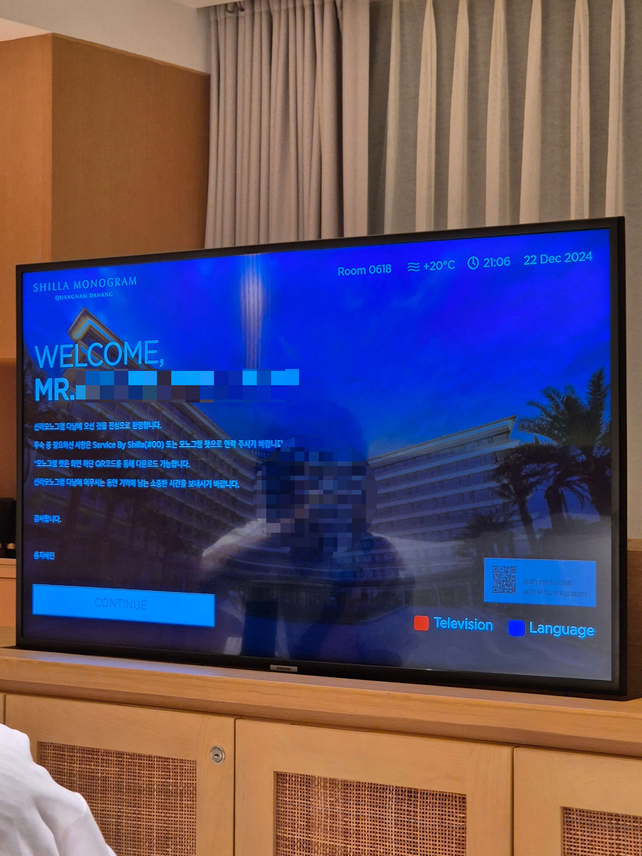 신라모노그램 다낭