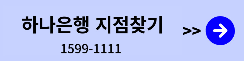 2025년 신생아 특례 대출 총 정리
