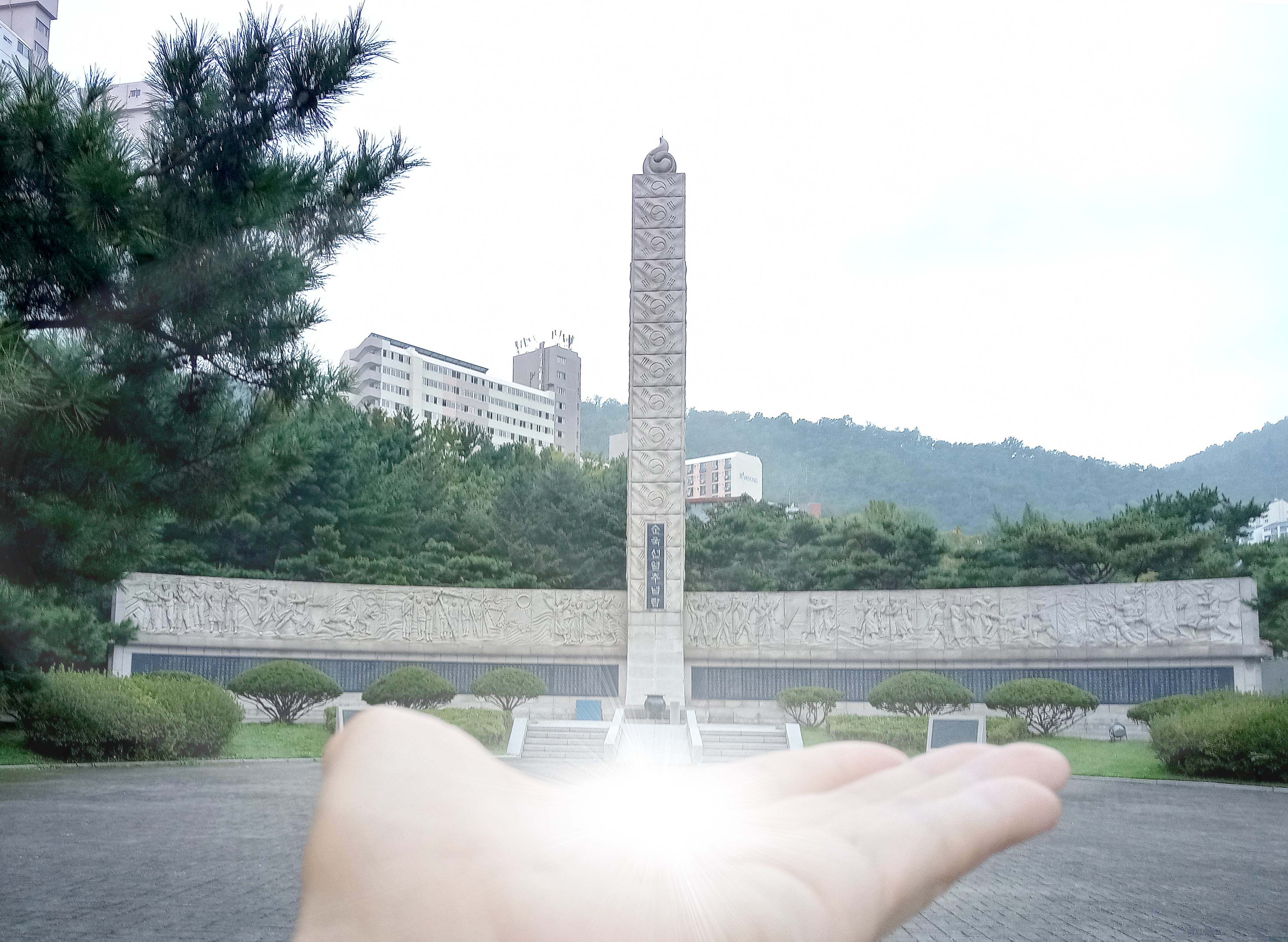 서울시 서대문독립공원따라 나혼자걷기 챌린지