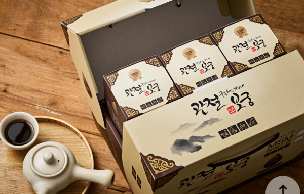 관절염 원인&middot;예방운동, 관절보궁궁