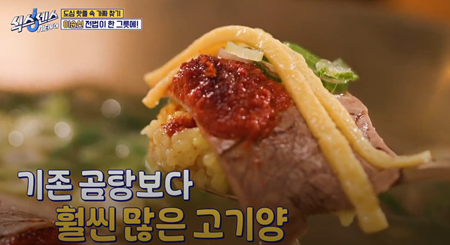 식스센스 시티투어 이순신육개장 대왕식빵 동굴식당 부산 밀락더마켓 금신전선상유십이 옵스 이기대전망대 이중섭거리 용꿈