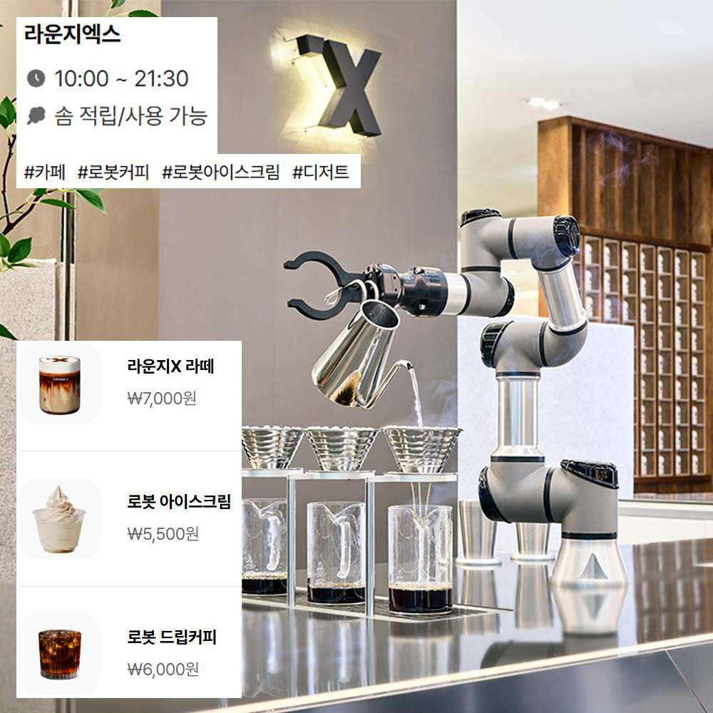 글로벌 페어