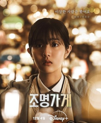 3회: 갇힌 방