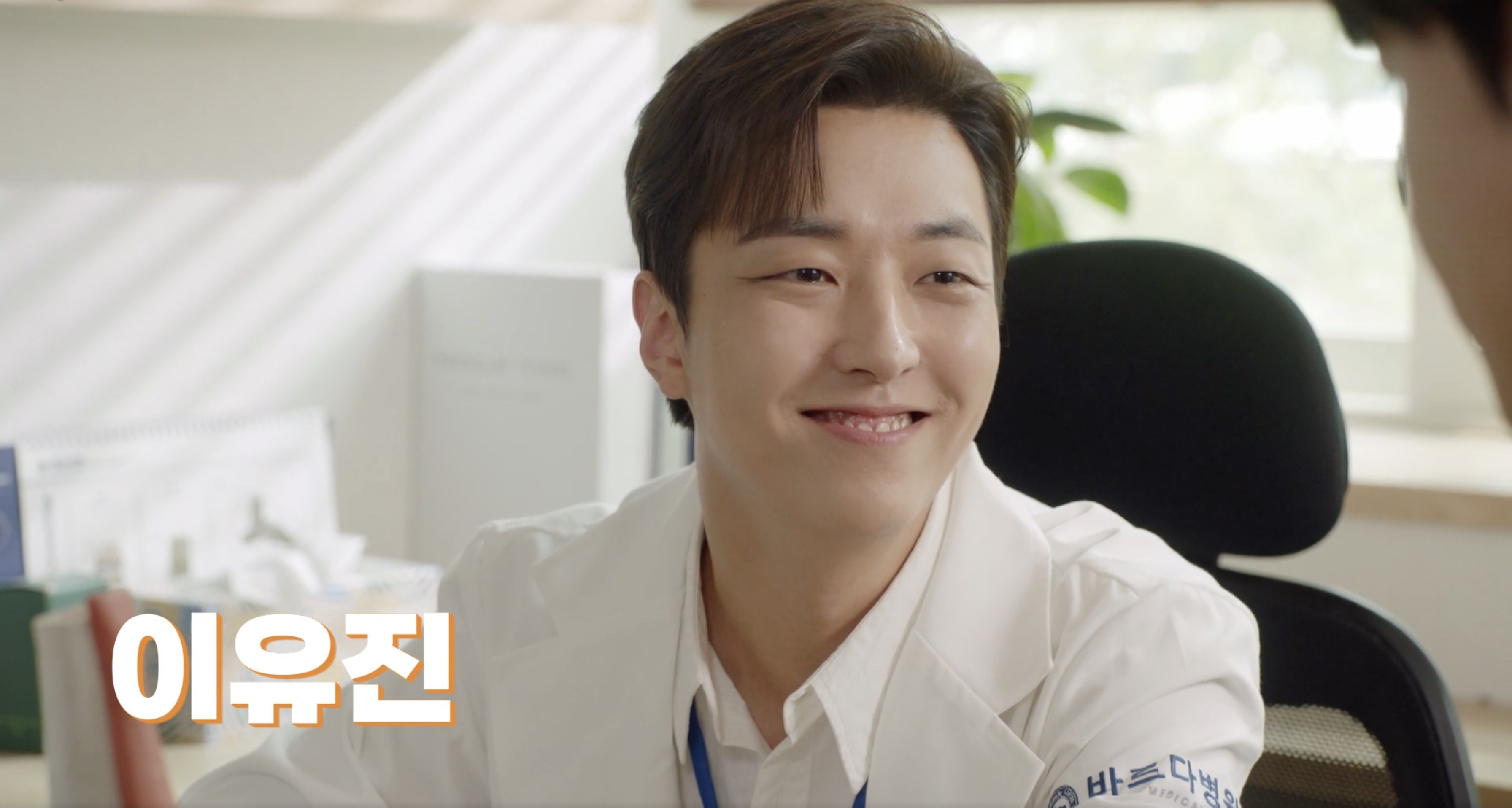 삼남매가 용감하게 인물 관계도 등장인물 시청률 몇부작