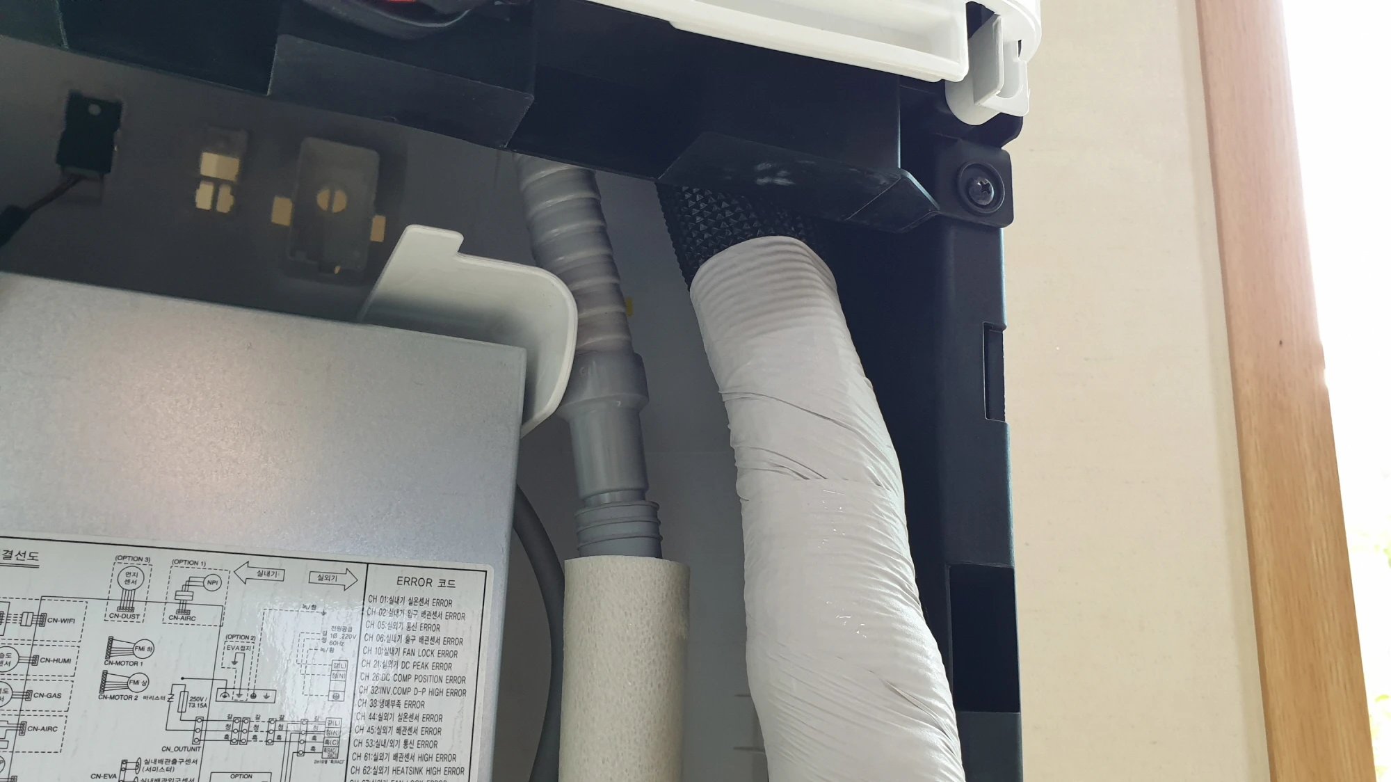 물호스 연결 모습