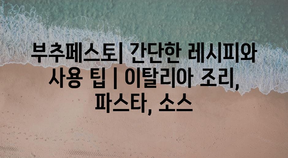 샘플 (85)