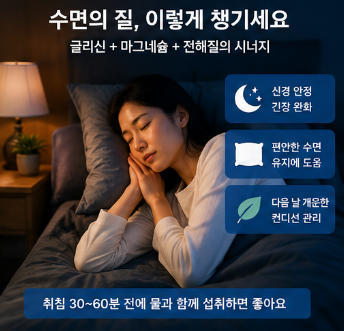 식염포도당-효능-복용법-당뇨-부작용-약국-캔디-사탕-종류