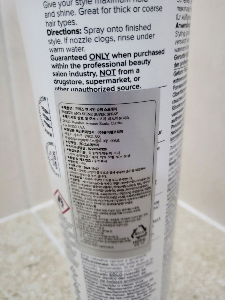 폴미첼 헤어스프레이 뒷면