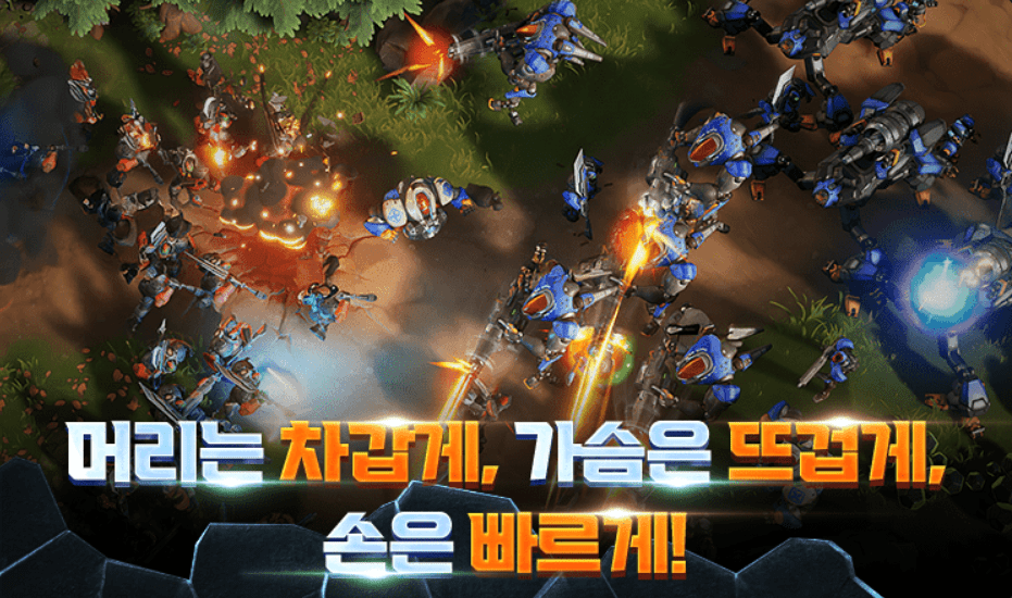 첫 번째&amp;#44; 스톰게이트 게임 플레이 화면
