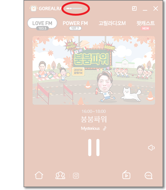 투명화창-모드
