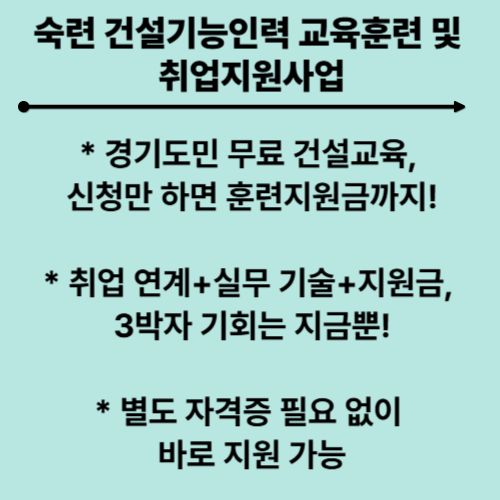 사업내용 소개