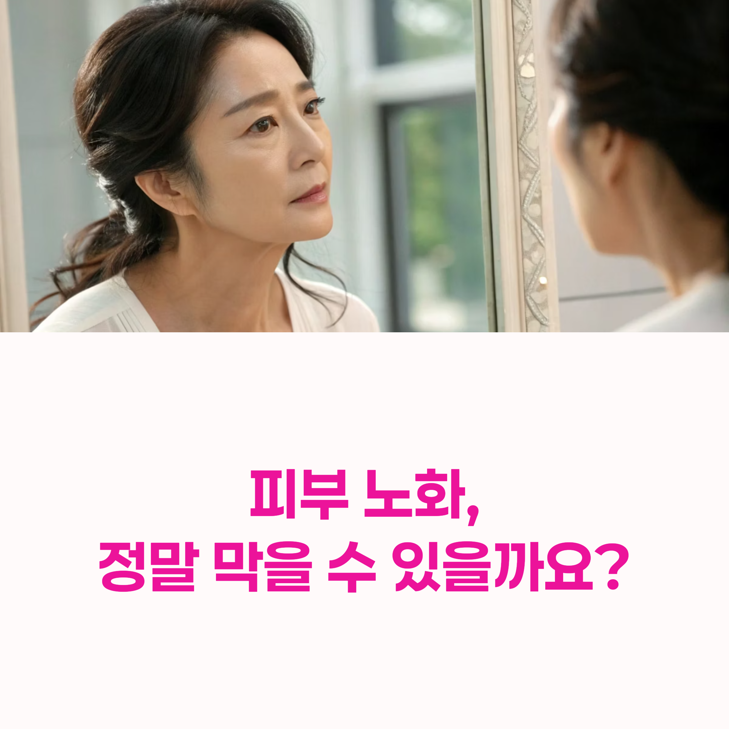 NMN복용후기,