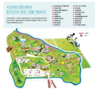 서산 실내 가볼만한곳 베스트 10으로 추천_21