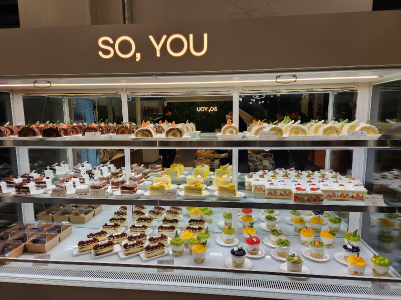 목향원 근처 베이커리 카페 소유