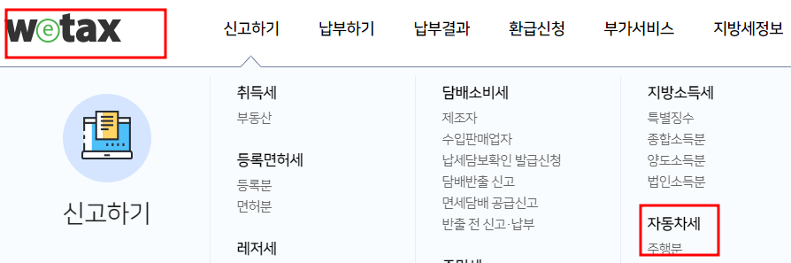 위텍스