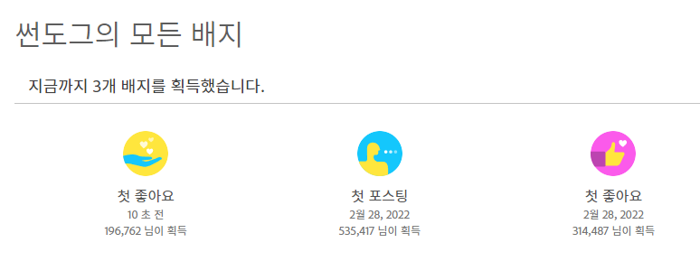 어도비 커뮤니티