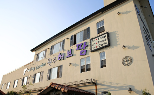원주 허브팜