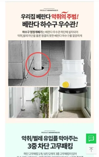 세탁기 냄새 제거 통풍 문열어두기 세제양 고무패킹 관리_12