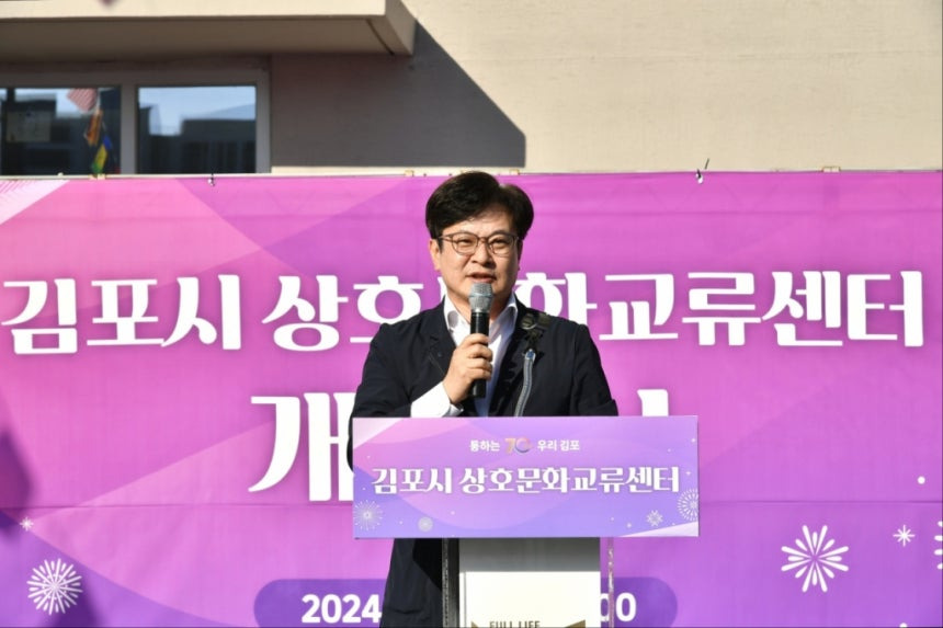 김포시 ‘전국최초, 외국인 아동 취학통지’ 정책, 불평등 완화 분야 최우수 평가