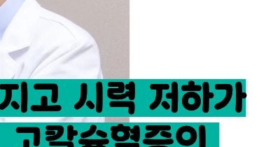 고칼슘혈증 증상