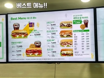 서브웨이 메뉴 주문법과 초보자를 위한 매장 이용 꿀팁_9