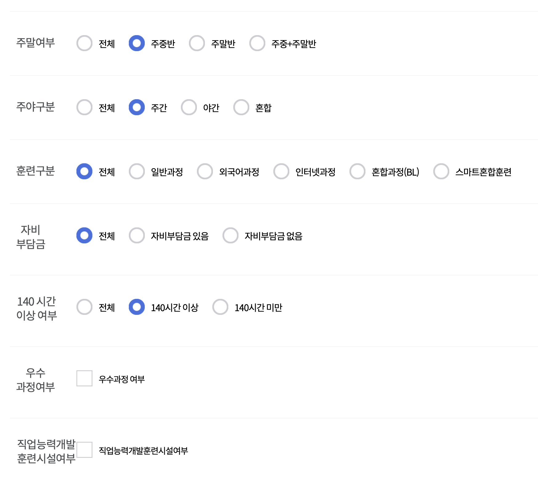 hrd-net-교육-과정-검색