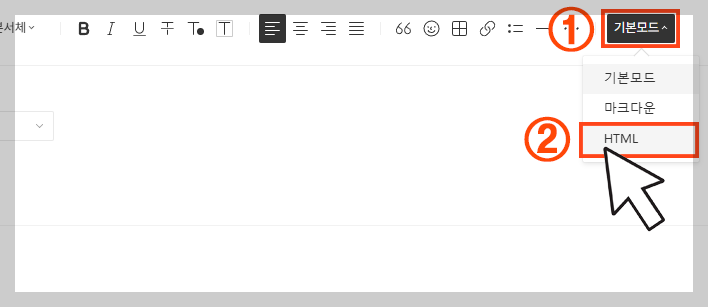 티스토리 쉽게 버튼 링크버튼 만드는 법 HMTL 사용하기