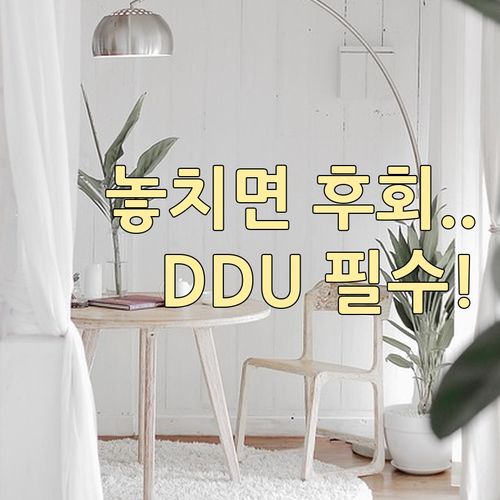 NVIDIA AMD 드라이버 교체 시..